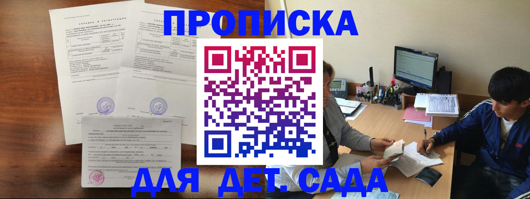 пропишу в квартире в Кораблино