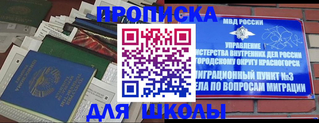 найти адрес прописки в Кораблино