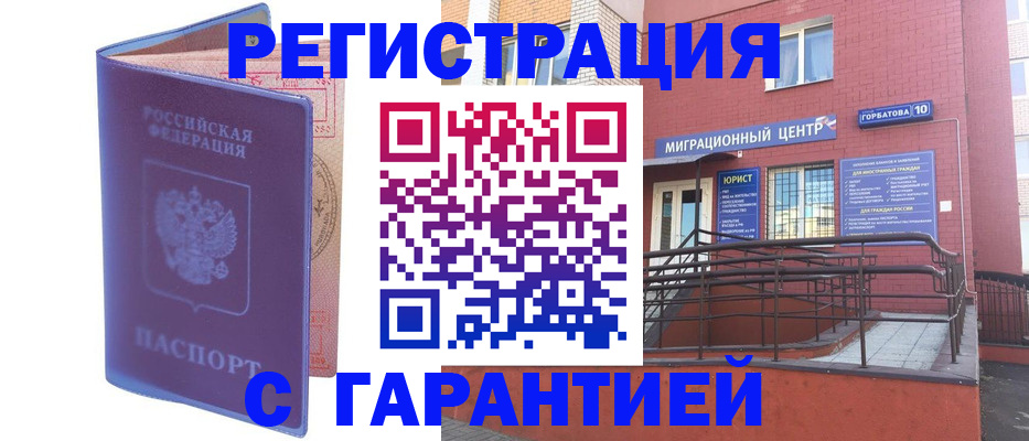 пропишу в квартире в Кораблино