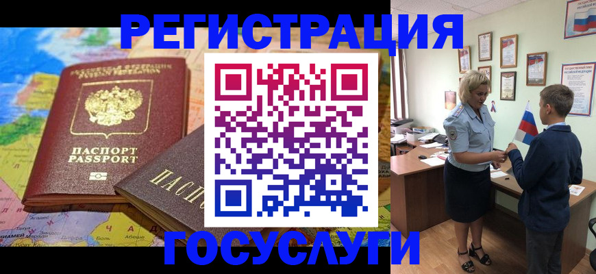 прописка законно в Кораблино