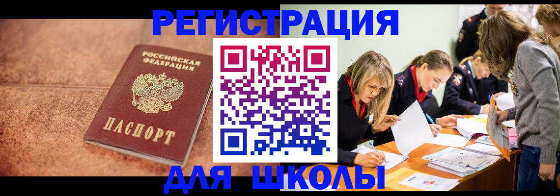 прописка гарантия в Кораблино