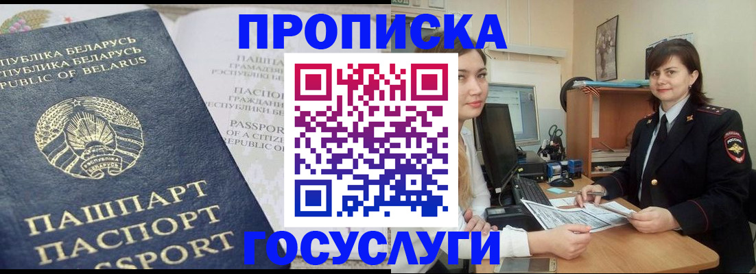 временная регистрация поиск в Кораблино